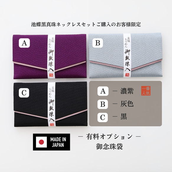 【黒真珠●人気No.1｜お盆限定クーポン有】送料無料｜鑑別書付｜池蝶黒真珠ネックレスセット｜8-9mm｜ブラックパール 17枚目の画像