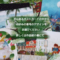 (55)ポストカードお好み4枚セット 《No.55　だってここに在ったから♪(黒猫バージョン)》 3枚目の画像