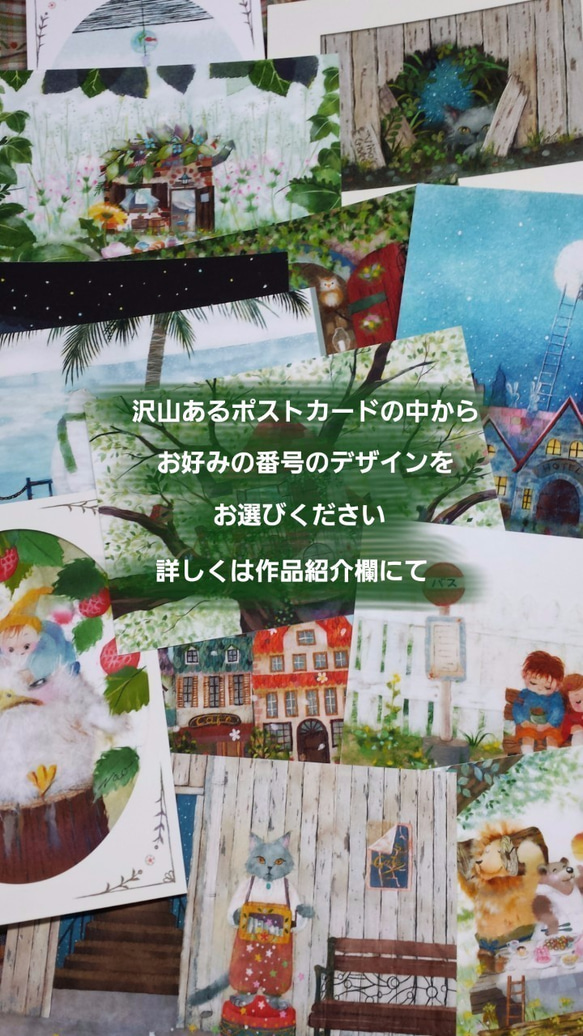 (54)ポストカードお好み4枚セット 《No.54　だってここに在ったから♪(サバトラバージョン)》 3枚目の画像