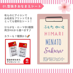 名入れおまかせコンプリートセット　ケース付 6枚目の画像