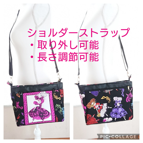 ☆ロラライハリス ・ショルダーバッグ ・ポケットいっぱい