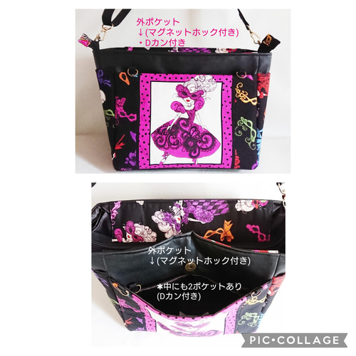 ☆ロラライハリス ・ショルダーバッグ ・ポケットいっぱい