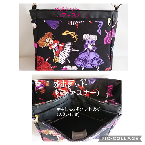 在庫処分セール ☆ロラライハリス ・ポケットいっぱい ・ショルダーバッグ ショルダーバッグ