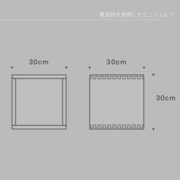 受注生産 職人手作り ミニシェルフ 収納棚 スタッキングシェルフ 木製シェルフ 無垢材 インテリア 木製家具 木工 LR 5枚目の画像