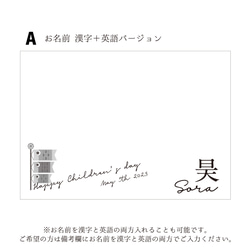 【こどもの日】　トレーシングペーパーアイテム　【送料無料】 8枚目の画像