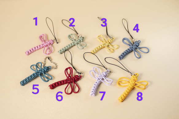 メドゥプ:トンボのキーホルダー:韓国伝統飾り結び:組紐:マクラメ:水引