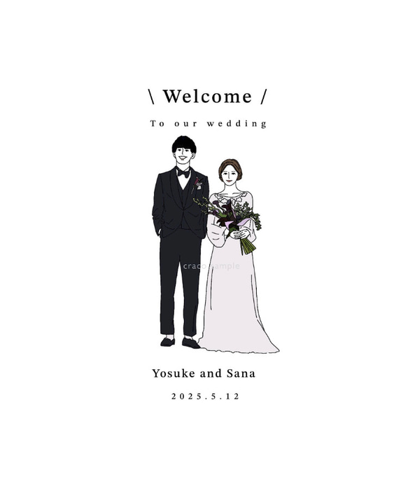 ウェルカムボード 結婚式 ウエディング イラストオーダーシンプルイラスト おしゃれイラスト 4枚目の画像