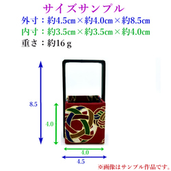 爪楊枝立て【夏・夜焚】 8枚目の画像