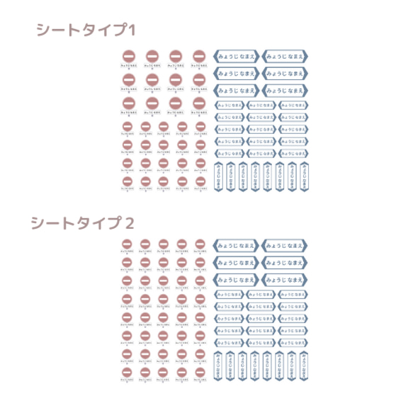 【ノンアイロン】道路標識のお名前シール　いろんな大きさセット 10枚目の画像