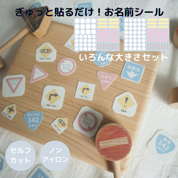 みけねこ☆　アイロン不要　お名前シール みけねこ☆ アイロン不要 お名前シール みけねこ☆ アイロン不要 お