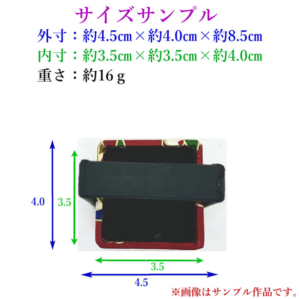 爪楊枝立て【春・花時】 9枚目の画像