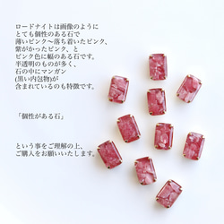 gemstone jewelry ロードナイトのリング 5枚目の画像