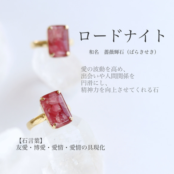 gemstone jewelry ロードナイトのリング 3枚目の画像