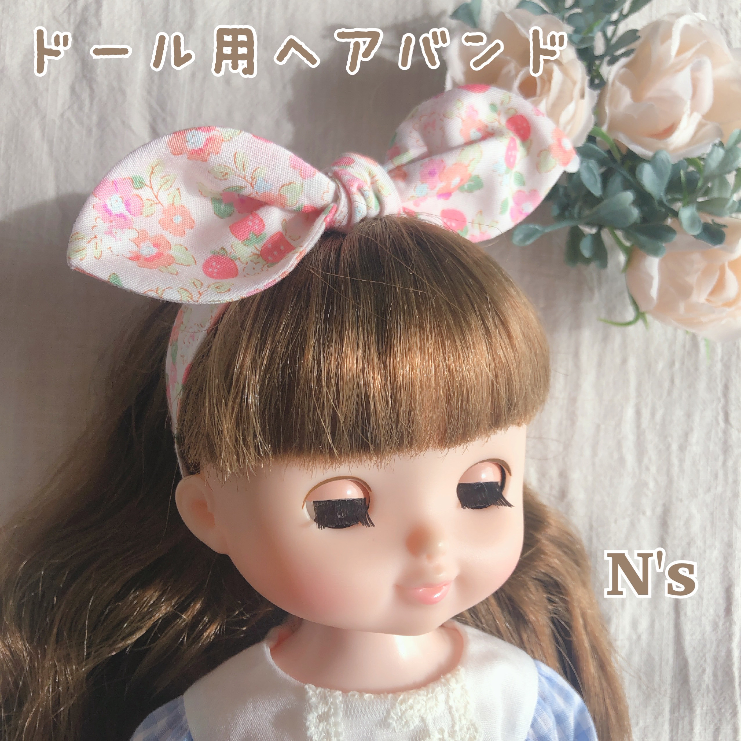 人形用木製クローゼット＆べッド扉付き　レミン＆ソラン　メルちゃん　ハンドメイド 人形用木製クローゼット(大容量)扉付き メルちゃん レミン