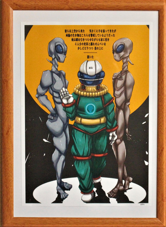 Amazon.com: Retro Ufo Canvas Wall Art Extraterrestrial Art