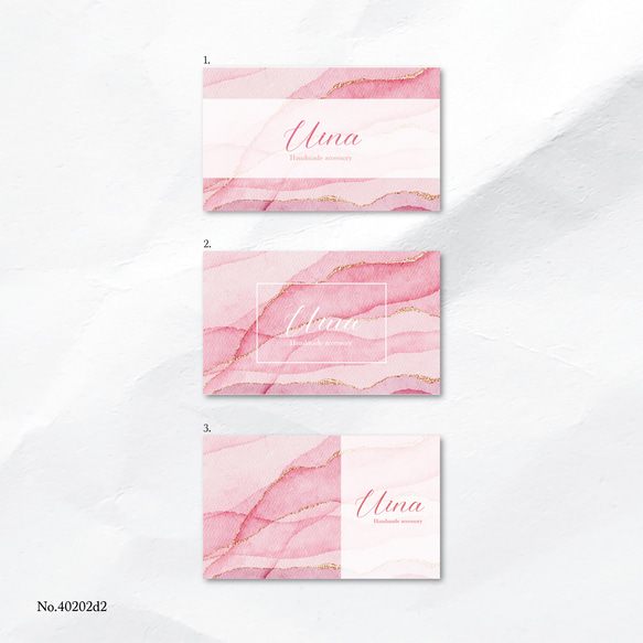 ショップカード アクセサリー台紙 サンキューカード 名刺 No.680