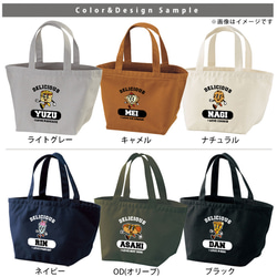 【メール便送料無料】【デリシャス】 ランチバッグ ミニトート お散歩バッグ【商品番号cut-bag19-lunch】 2枚目の画像