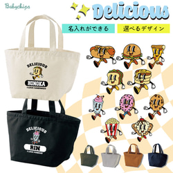 【メール便送料無料】【デリシャス】 ランチバッグ ミニトート お散歩バッグ【商品番号cut-bag19-lunch】 1枚目の画像