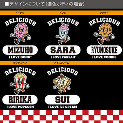 【メール便送料無料】名入れ スタイ【デリシャス】［bib-food46］アメカジ 出産祝い プレゼント 7枚目の画像