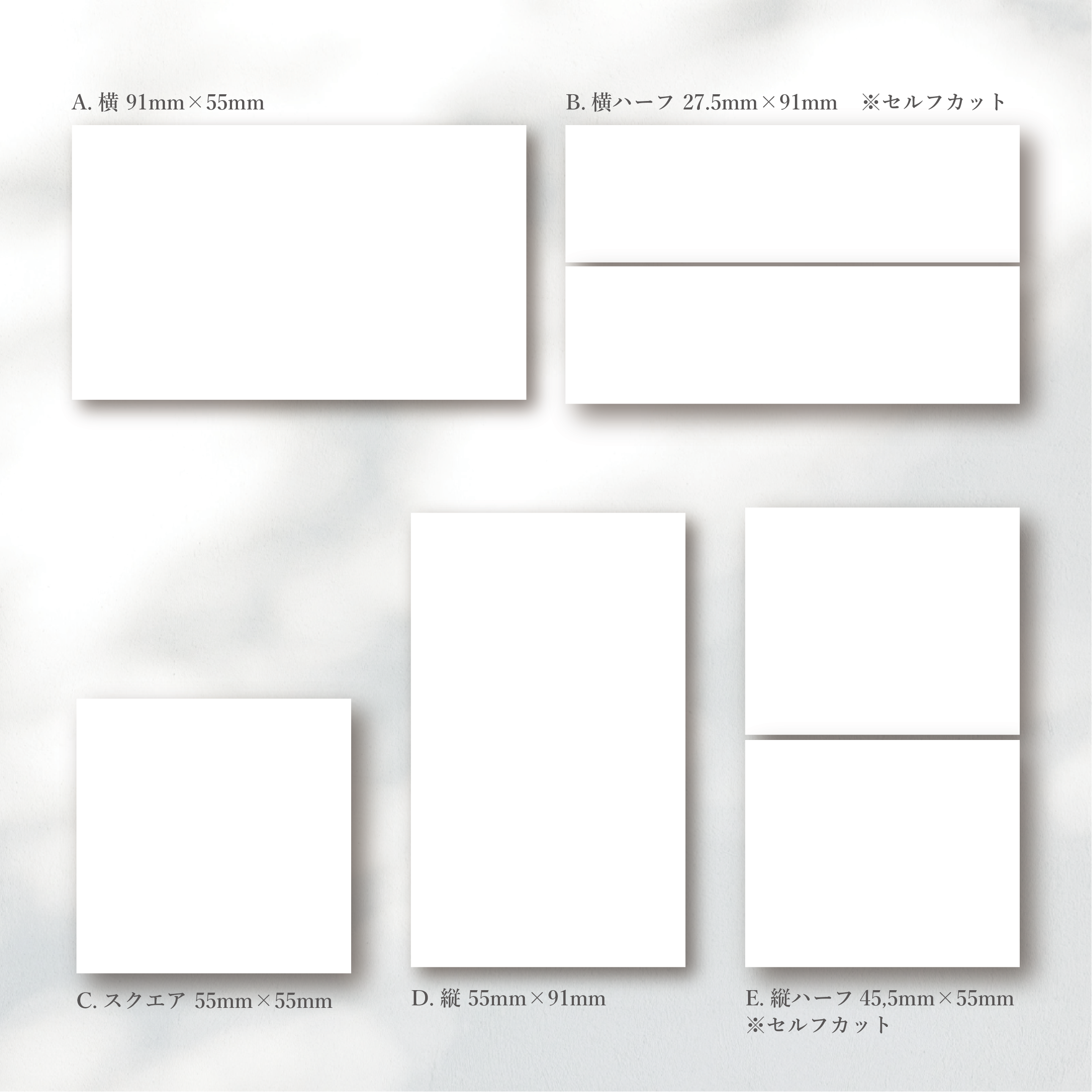 S-146～151☆ネイルチップ台紙オーダー／アクセサリー台紙／ショップカード