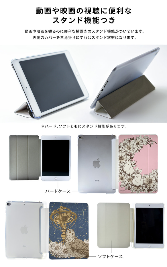 鳥と花のiPad ケース シマエナガ 名入れ iPadmini iPadpro iPadAir ピンク かわいい 5枚目の画像