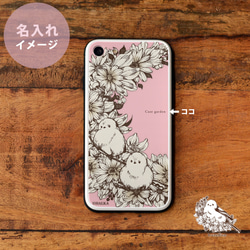 島江智慧型手機殼 iPhone15 iPhone 15 Pro Max iphone15plus 粉紅鳥花 第3張的照片