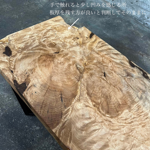 楓【カエデ】杢が美しい一枚板ローテーブル ローテーブル・リビング