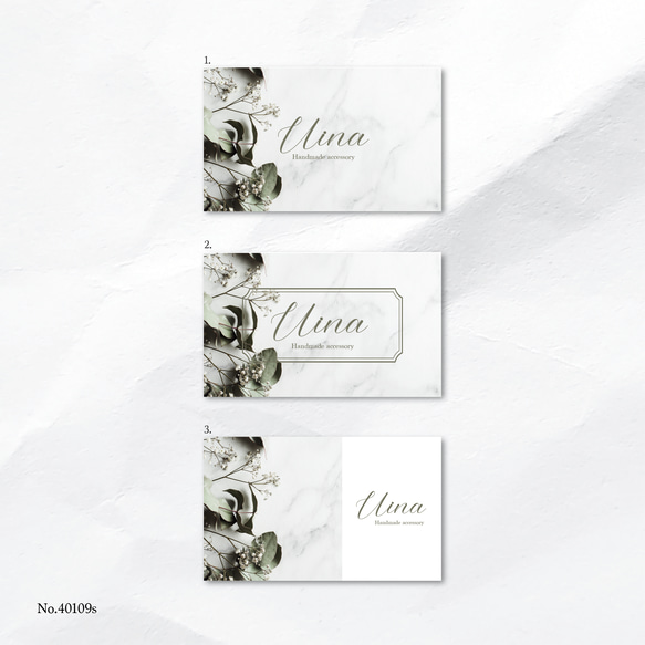 ショップカード アクセサリー台紙 サンキューカード 名刺 No.220