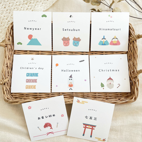 ましかく マンスリーカード アルバス アルバム 四季No.2 雑貨・その他  