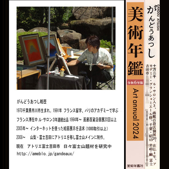 新絵具U35使用●厚塗り『黄色い花』●がんどうあつし肉筆絵画F6UVアクリル額付 5枚目の画像