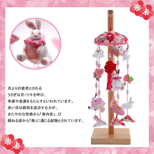 OKBABY つるし雛 つるし飾り 吊るし飾り 天然木製台付 高さ44cm