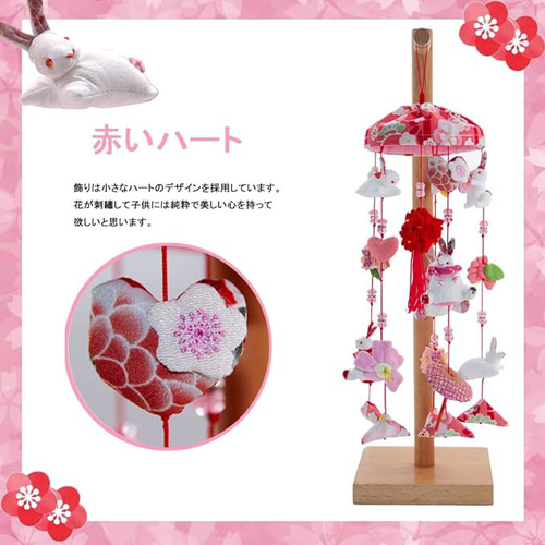 OKBABY つるし雛 つるし飾り 吊るし飾り 天然木製台付 高さ44cm OKBABY つるし雛 つるし飾り 吊るし飾り 天然木製台付 高さ44cm