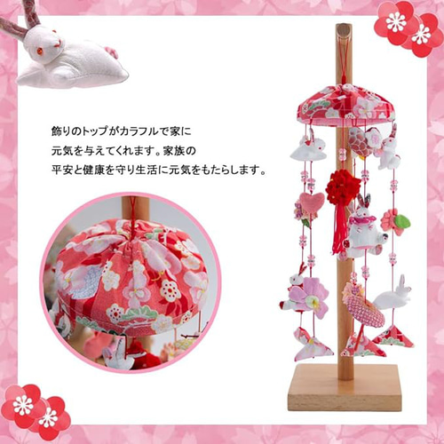 OKBABY つるし雛 つるし飾り 吊るし飾り 天然木製台付 高さ44cm OKBABY つるし雛 つるし飾り 吊るし飾り 天然木製台付 高さ44cm