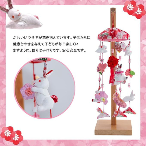 OKBABY つるし雛 つるし飾り 吊るし飾り 天然木製台付 高さ44cm OKBABY つるし雛 つるし飾り 吊るし飾り 天然木製台付 高さ44cm