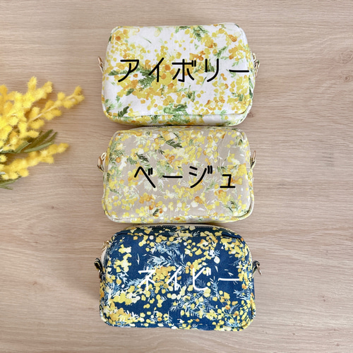 ミモザ柄ローン生地のミニバッグポーチ【選べる3カラー】ポシェット