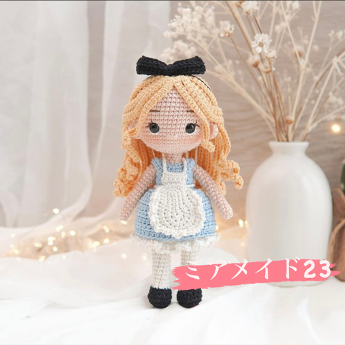 ドール 人形 あみぐるみ ギフト ハンドメイド 編み物 プリンセス ドール 人形 あみぐるみ ギフト ハンドメイド 編み物 プリンセス