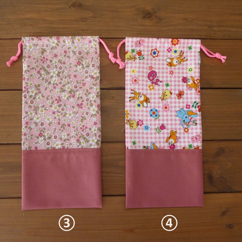 お箸袋 28x13 給食袋 *Bom* 通販 17308473｜Creema(クリーマ)