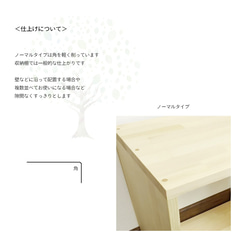 木製ラック『オープンボックス キューブ 脚付き』木製シェルフ オープンラック 猫脚 サイズ変更OK！ 木工職人造り 7枚目の画像