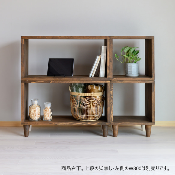 木製ラック『オープンボックス キューブ 脚付き』木製シェルフ オープンラック 猫脚 サイズ変更OK！ 木工職人造り 18枚目の画像