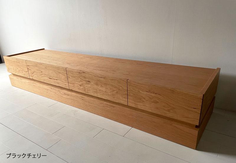 無垢材　台輪付き　スラッシュ180cm テレビボード  オーク　ウォールナット ブラックチェリー  テレビ台　引き出し