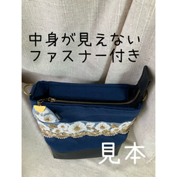 インド刺繍リボン サコッシュ③ 2枚目の画像