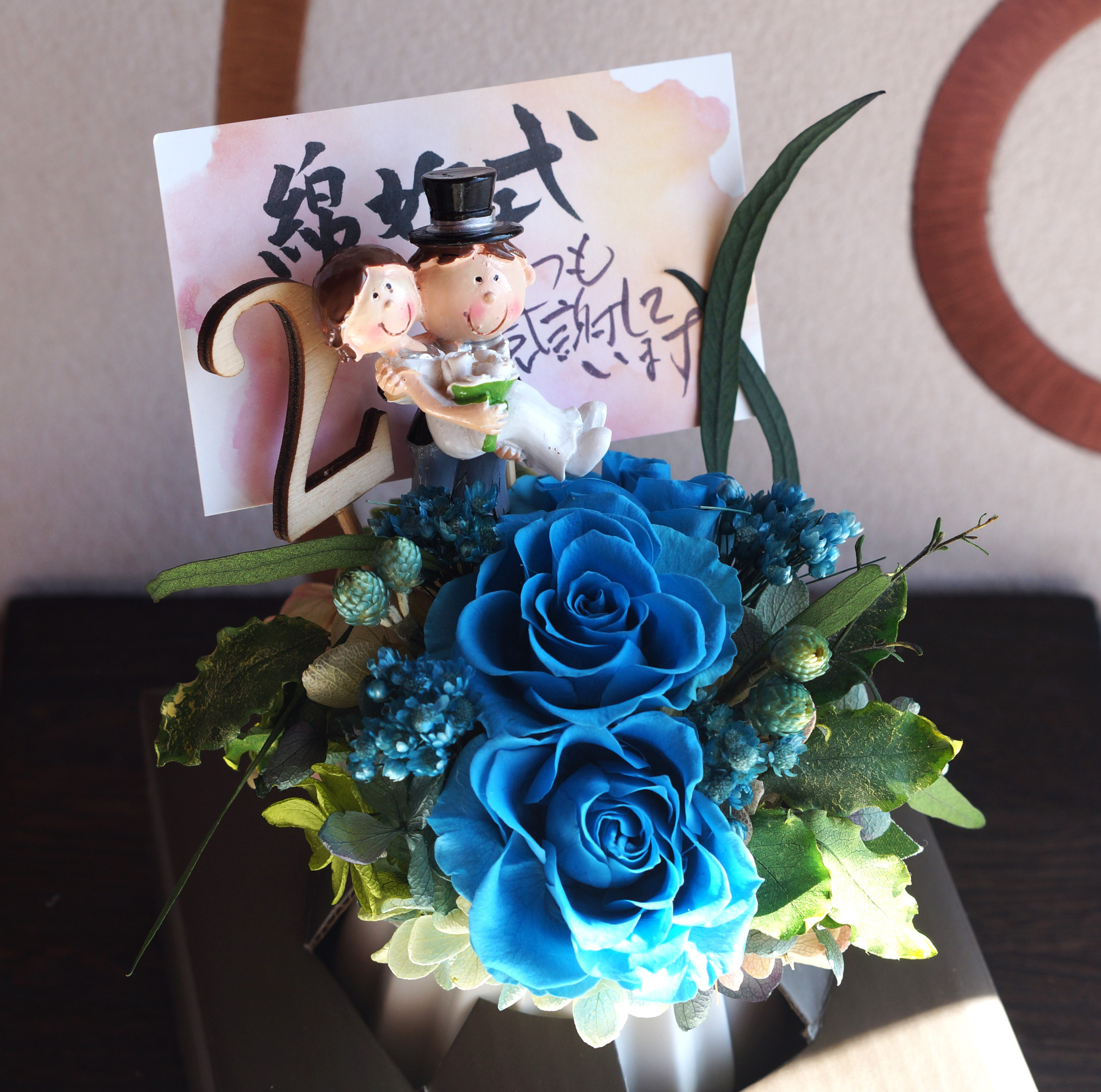プリザーブドフラワーアレンジメント＊　結婚祝い＊綿婚式・記念日
