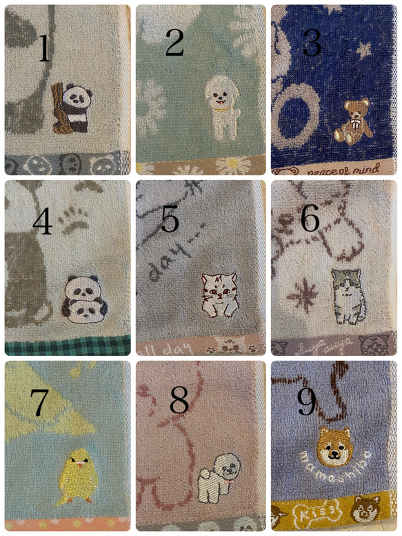（23×23）選べる2枚セット　おしぼり　ミニタオル　動物 3枚目の画像