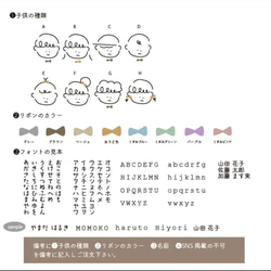 お名前キーホルダー　アクリルキーホルダー　名入れグッズ　入園　入学　準備　席札　ネームタグ 2枚目の画像