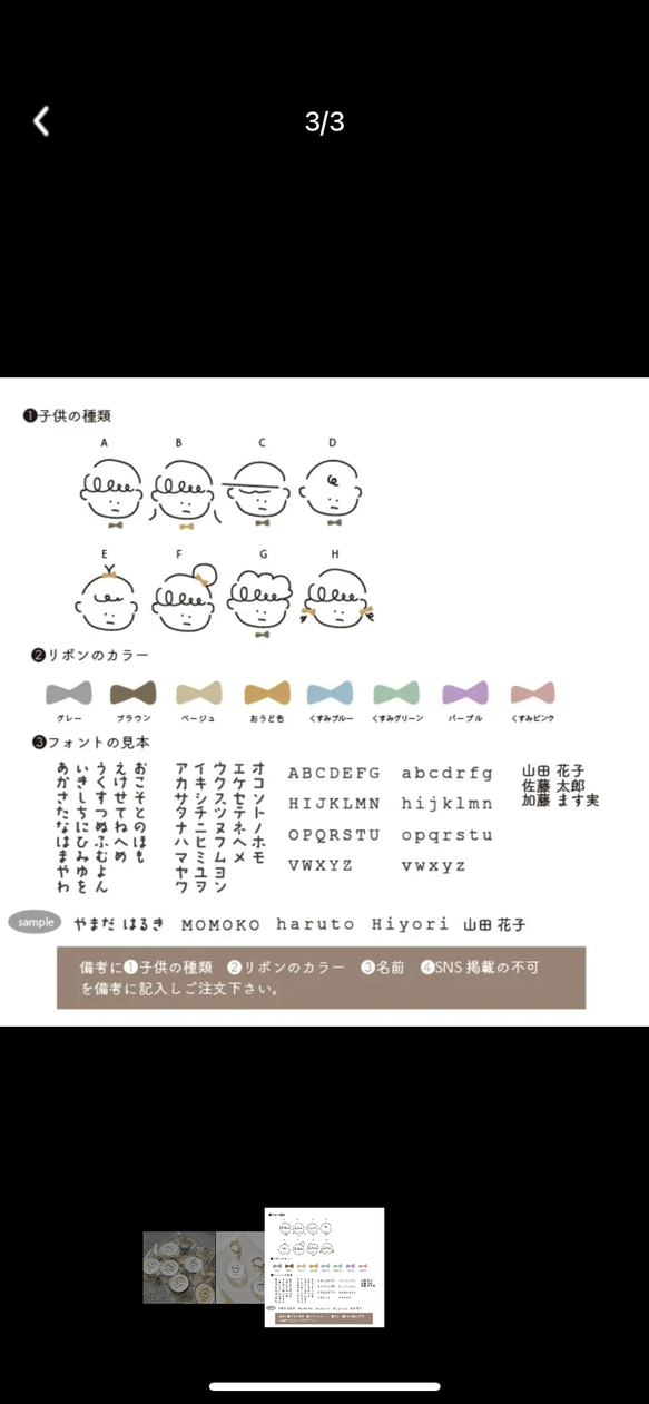  第2張的照片