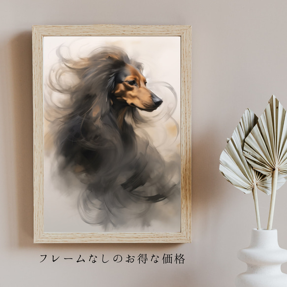 【KENSHIN (犬神) - ダックスフンド犬 No.1】風水画 アートポスター 犬の絵 犬の絵画 犬のイラスト 5枚目の画像