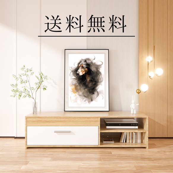 【KENSHIN (犬神) - ダックスフンド犬 No.2】風水画 アートポスター 犬の絵 犬の絵画 犬のイラスト 4枚目の画像