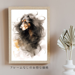 【KENSHIN (犬神) - ダックスフンド犬 No.2】風水画 アートポスター 犬の絵 犬の絵画 犬のイラスト 5枚目の画像