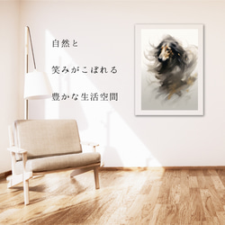 【KENSHIN (犬神) - ダックスフンド犬 No.3】風水画 アートポスター 犬の絵 犬の絵画 犬のイラスト 6枚目の画像