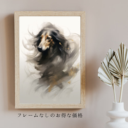 【KENSHIN (犬神) - ダックスフンド犬 No.3】風水画 アートポスター 犬の絵 犬の絵画 犬のイラスト 5枚目の画像